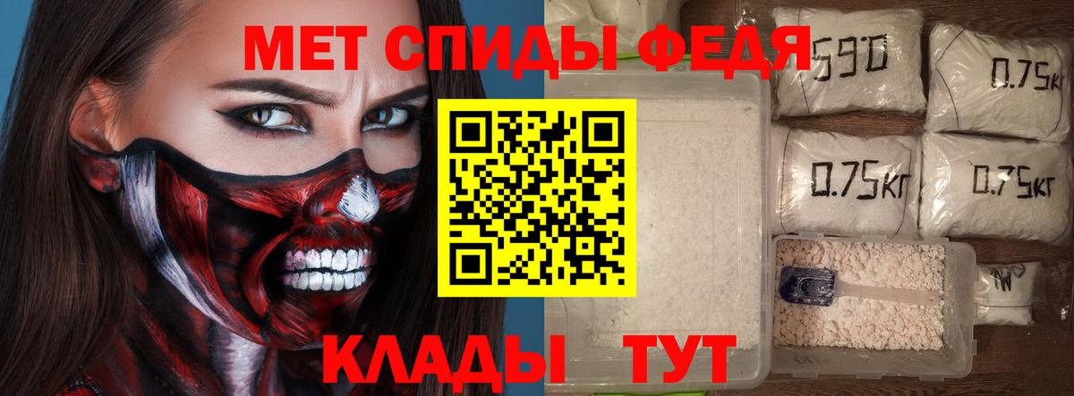 АМФ 97%  Вход с VPN  Амфетамин  Саров  АМФЕТАМИН 