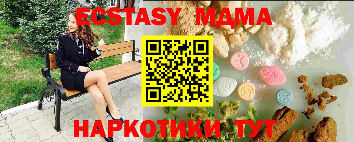 блэк спрут как зайти  Вход с VPN  маркетплейс наркотические препараты  Саров  Ecstasy TESLA  Экстази ешки 