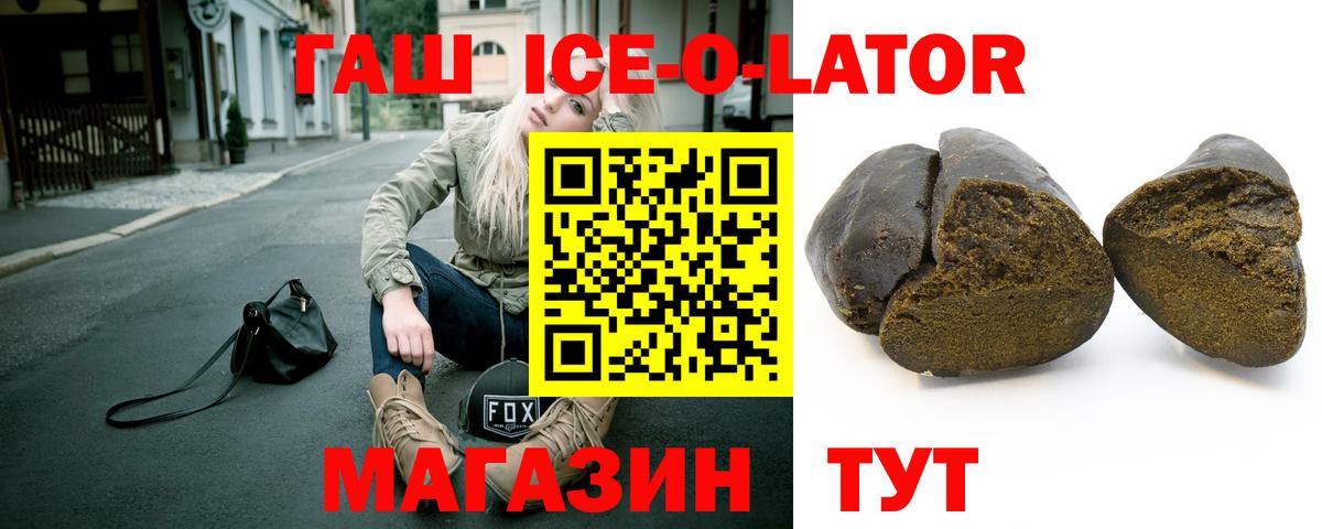 Саров  ГАШ гарик  Вход с VPN  ГАШ индика сатива 