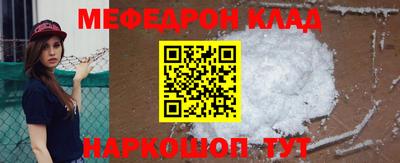 мет Бугуруслан
