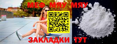 мет Бугуруслан