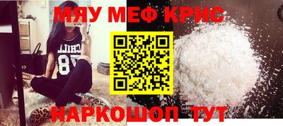 прущий лед Бузулук