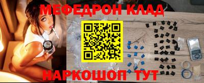 прущий лед Бузулук