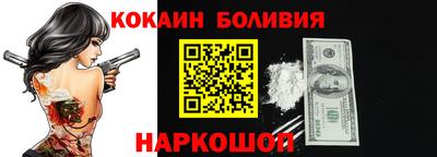 COCAINE Пугачёв