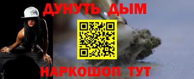 ALPHA-PVP Будённовск