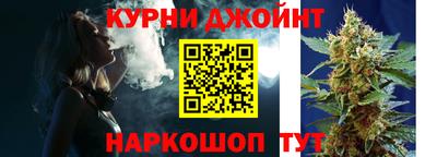 прущий лед Бузулук