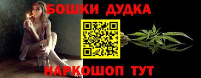СК Пушкино