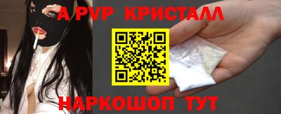 прущий лед Бузулук