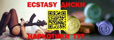 мет Бугуруслан