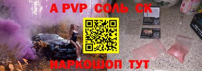 прущий лед Бузулук