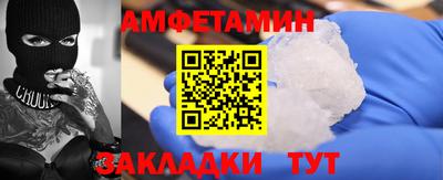ALPHA-PVP Будённовск