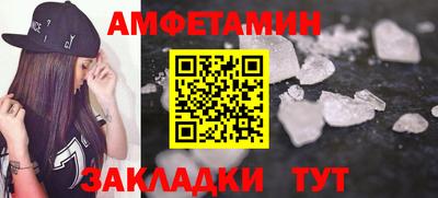 ALPHA-PVP Будённовск