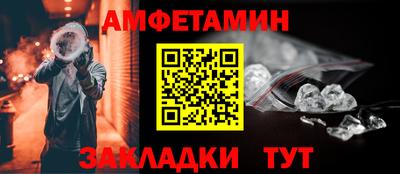 ALPHA-PVP Будённовск