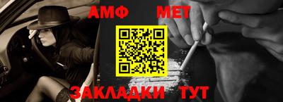 ALPHA-PVP Будённовск