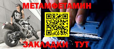 мет Бугуруслан