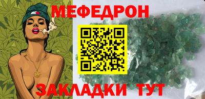 прущий лед Бузулук