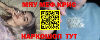 ALPHA-PVP Будённовск