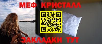 прущий лед Бузулук