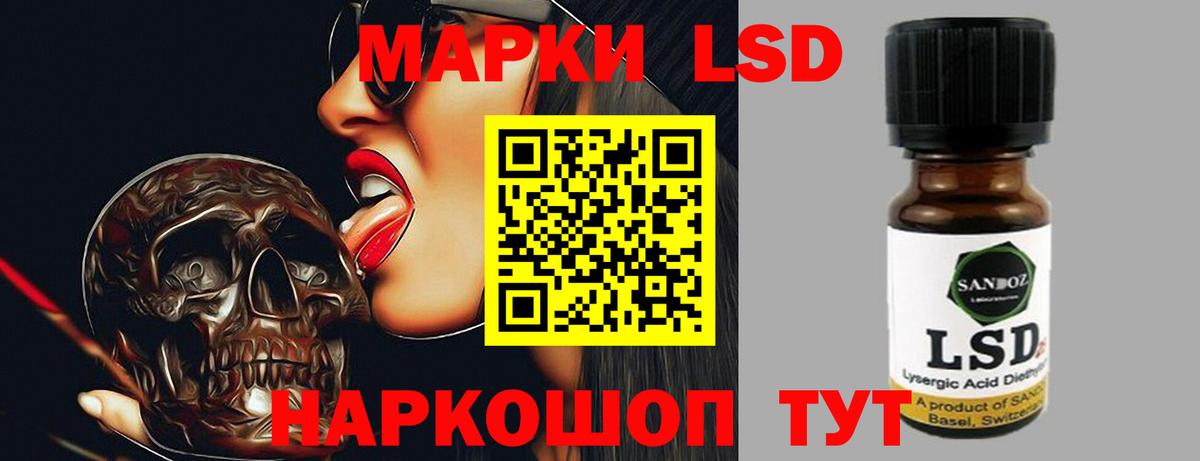 Мефедрон  ГАШ  Саров  АМФЕТАМИН кристаллы  Гашиш  НБОМе  Вход с VPN  МЕФ   Каннабис 