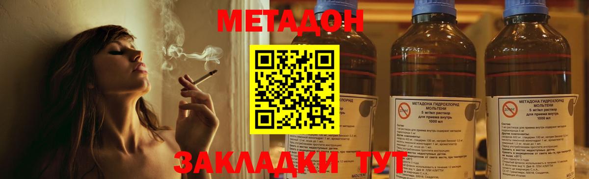 Мефедрон Саров