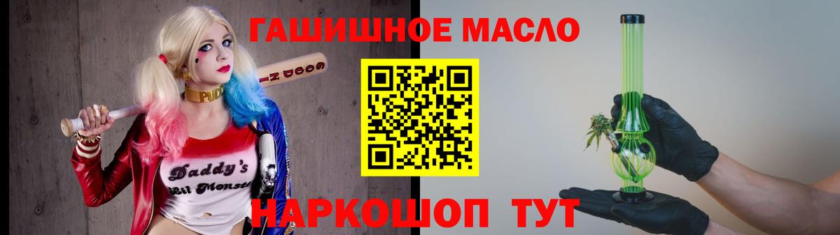 Саров  ТГК вейп с тгк  магазин продажи наркотиков  Вход с VPN 