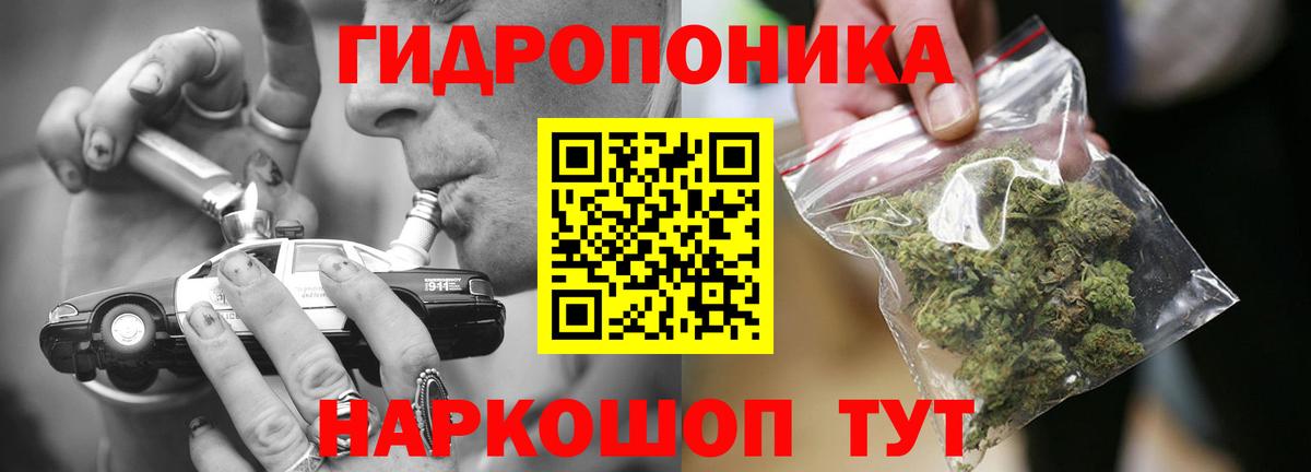 Марихуана THC 21%  Вход с VPN  Каннабис Amnesia  Саров 